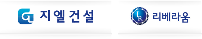 지엘건설,리베라움