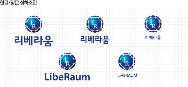 한글/영문 상하조합