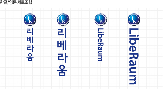 한글/영문 세로조합